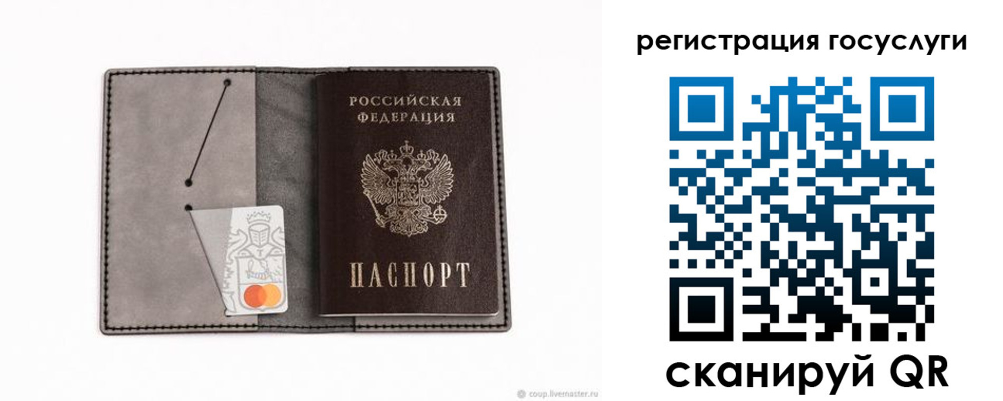 найти адрес прописки в Байкальске