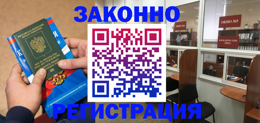 форма 3 в Байкальске